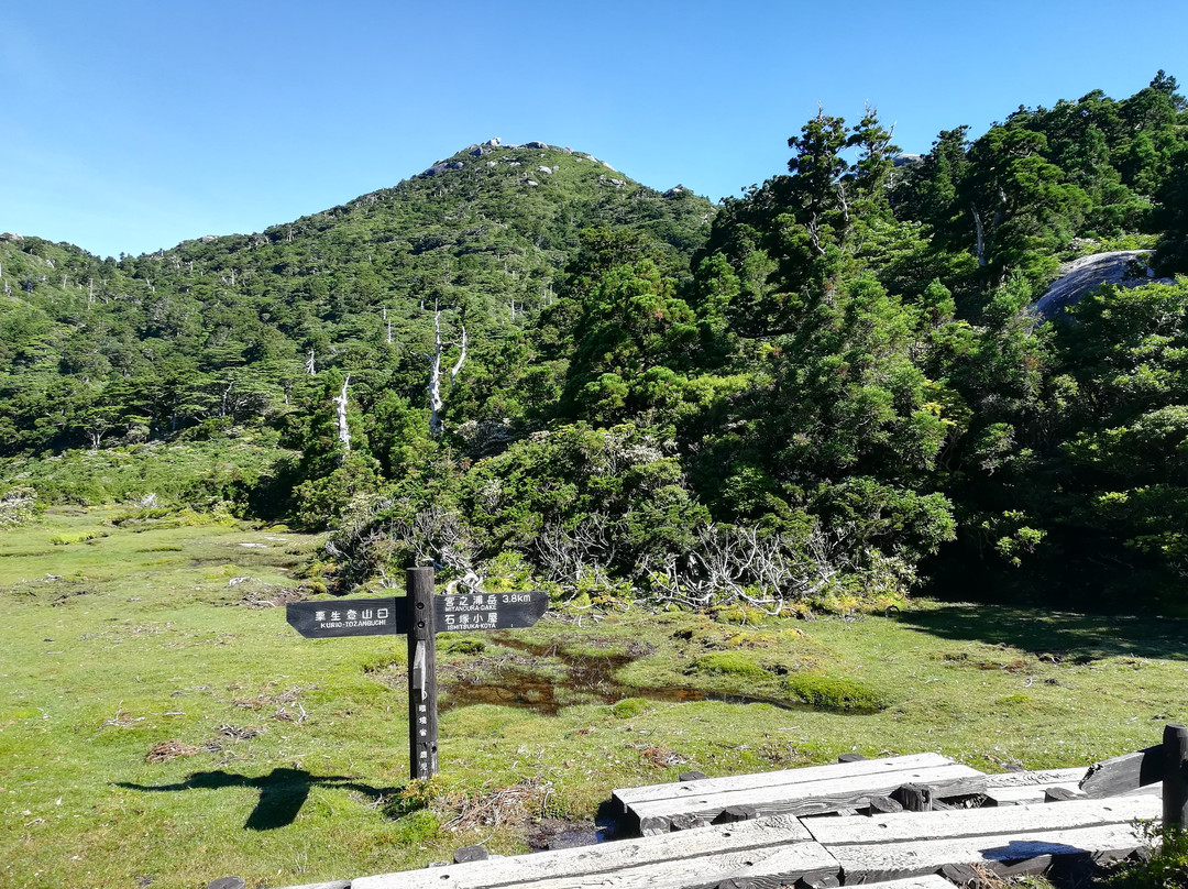 Mt. Miyanouradake景点图片