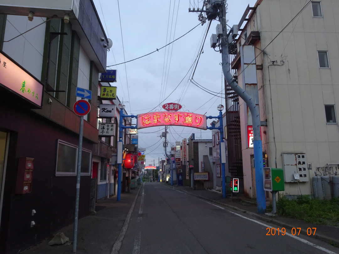 Hamanasudori Street-纹别市必去景点