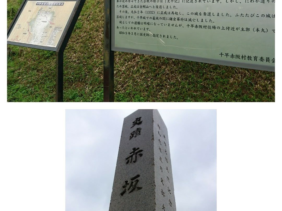 Shimoakasaka Tanada-千早赤阪村必去景点