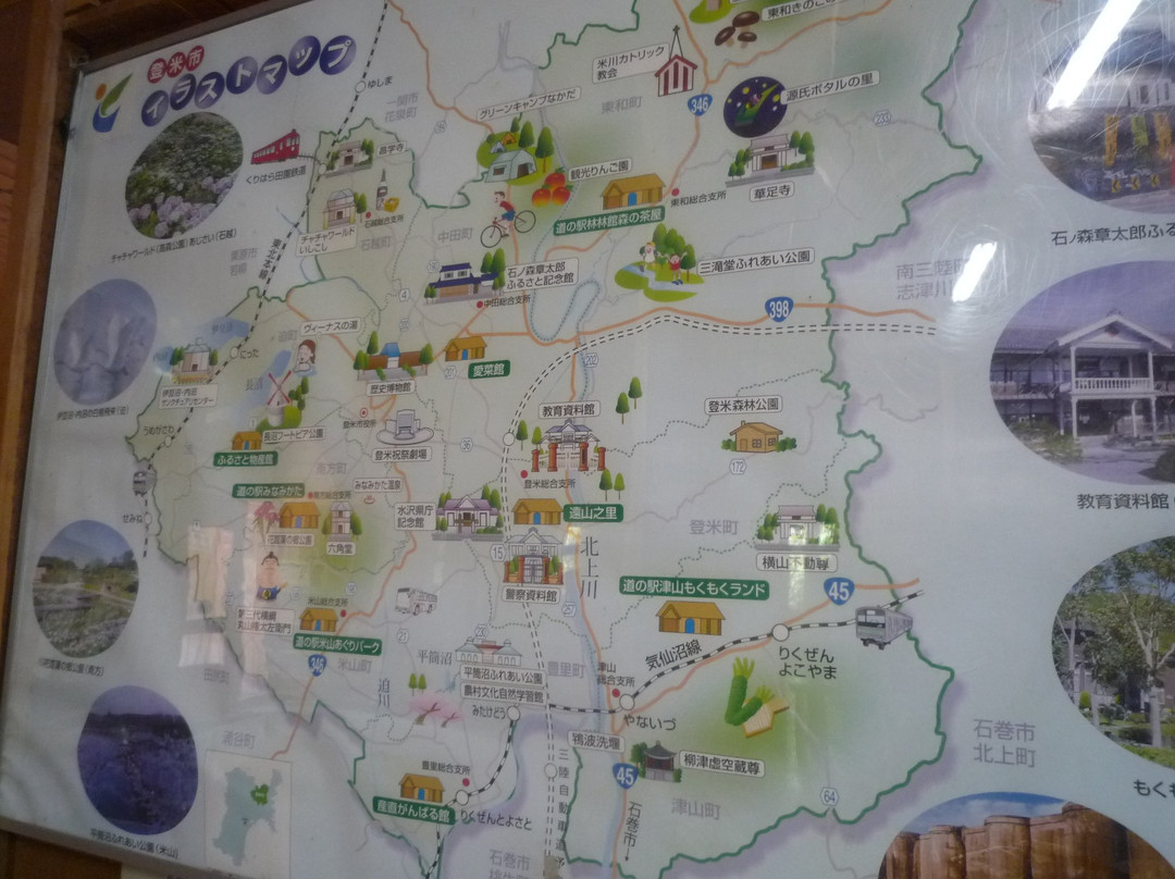 Tsuyama Michi-no-Eki-登米市必去景点