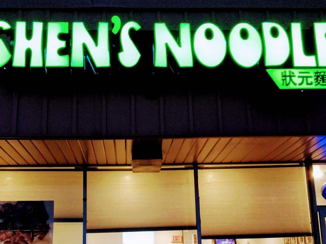 Chen's Noodle