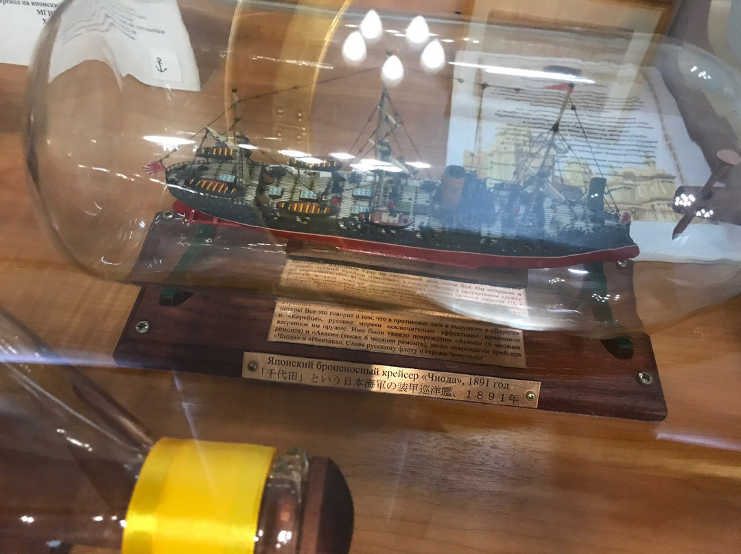 The Museum of the Commander of the Cruiser "Varyag" Vsevolod Fedorovich Rudnev-Savino必去景点