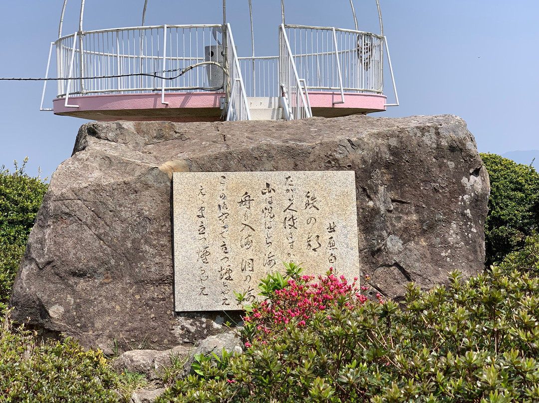 Mount Sarakura景点图片