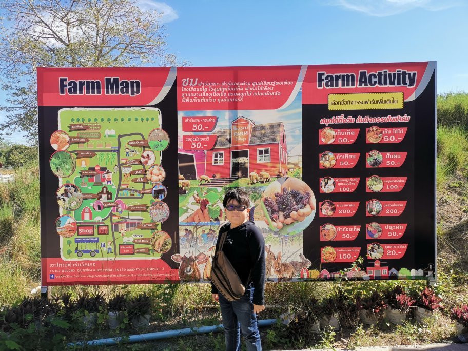 Khao Yai Farm Village景点图片