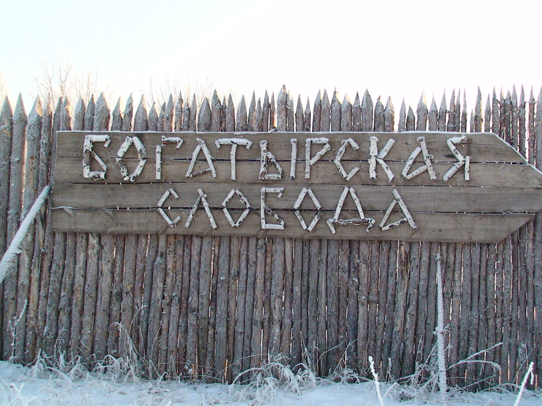 Bogatyrskaya Sloboda