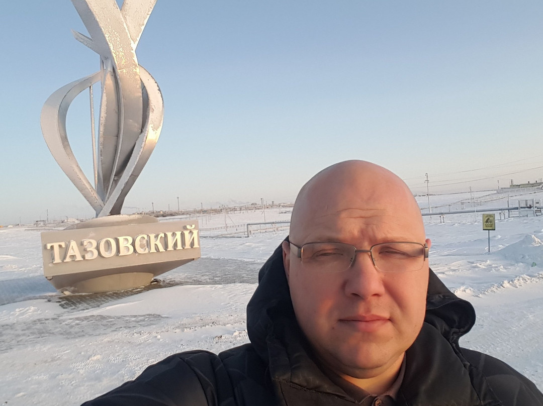 Tazovskiy旅游攻略图片