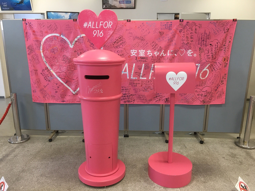 Maririn Ginowan-宜野湾市必去景点