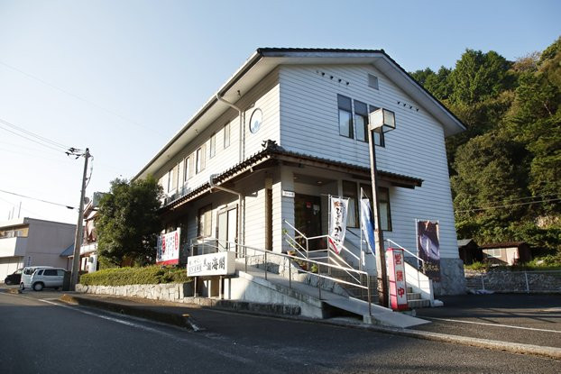 爱南町餐馆和美食-黑潮海閤