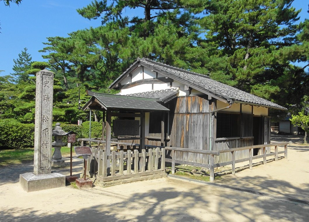 松下村塾景点图片