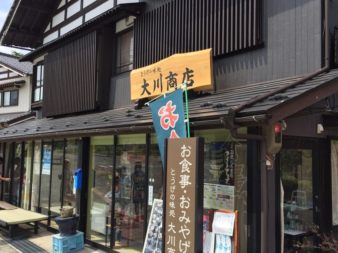 大川食堂