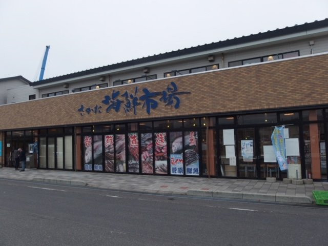 Sakata Seafood Market-酒田市必去景点