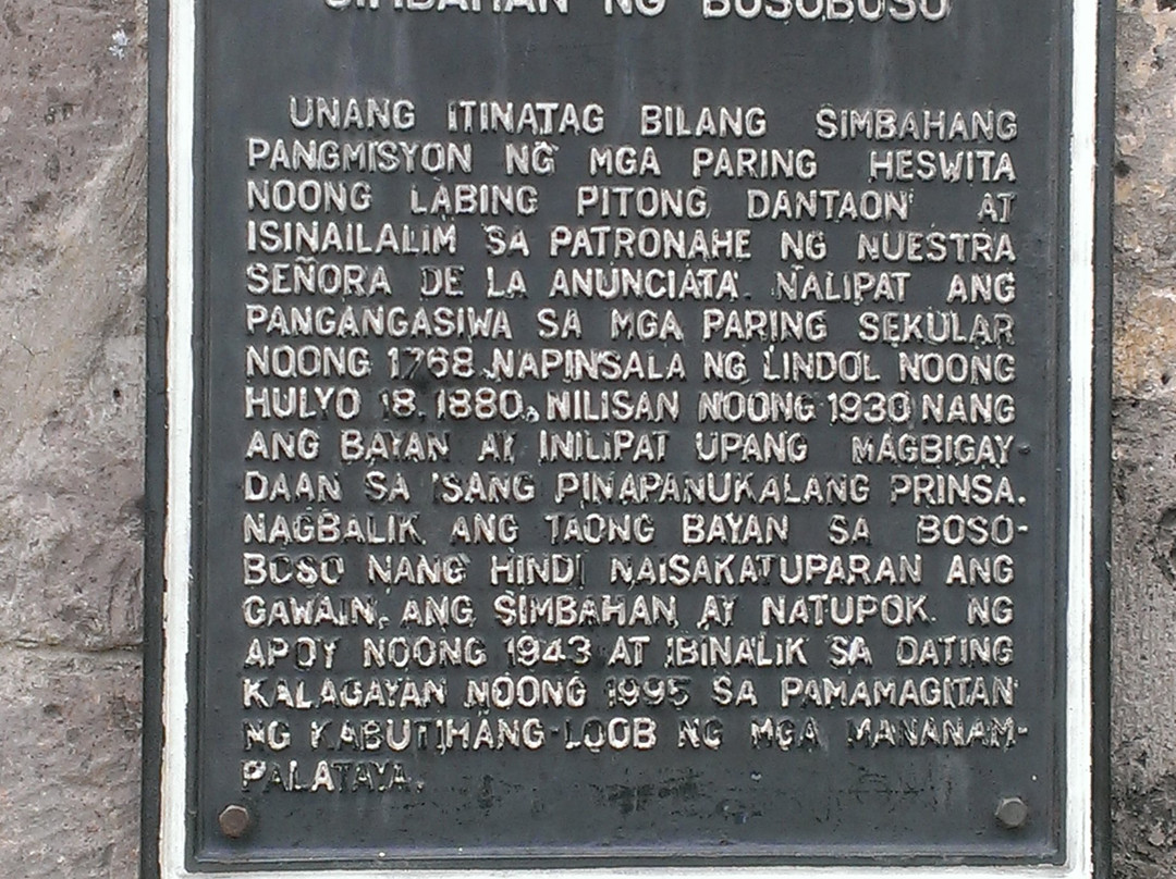 Boso Boso Church景点图片