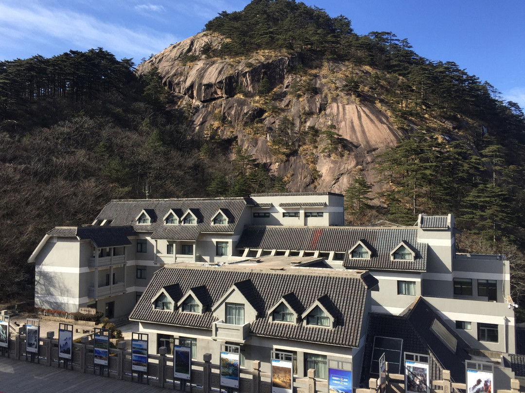 黄山市酒店住宿-西海饭店