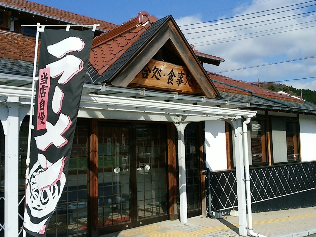 Michi-no-Eki Mizuho-邑南町必去景点