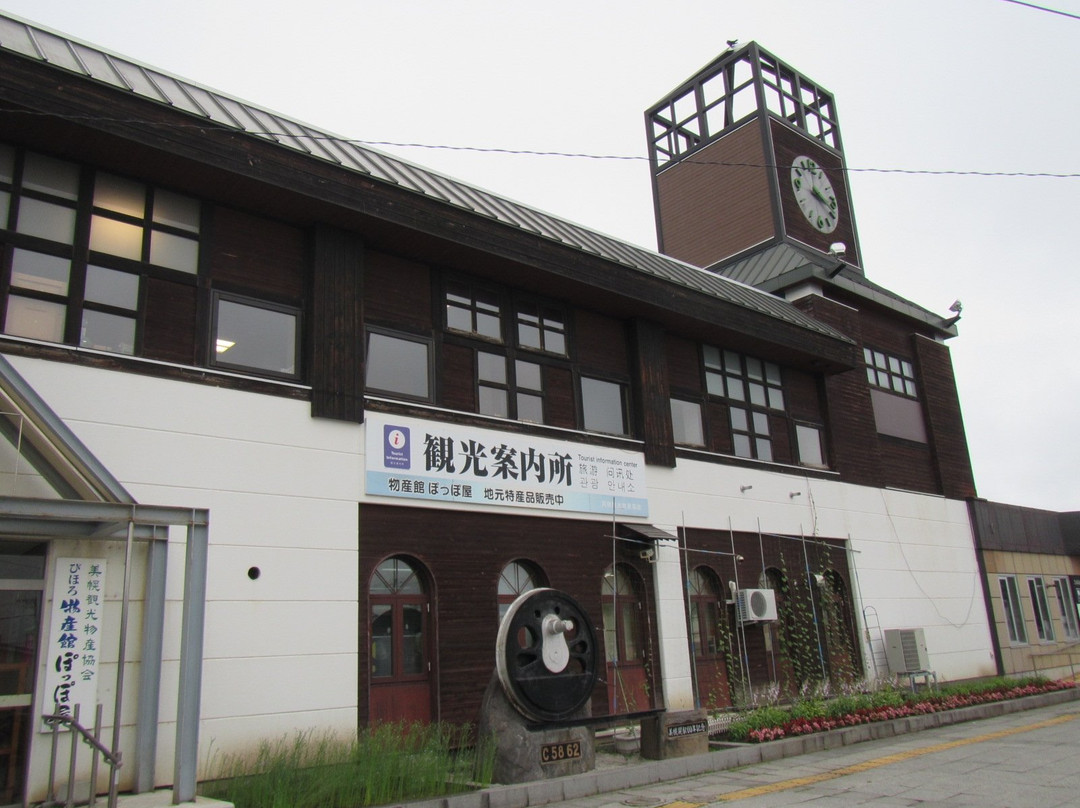 Poppoya-美幌町必去景点
