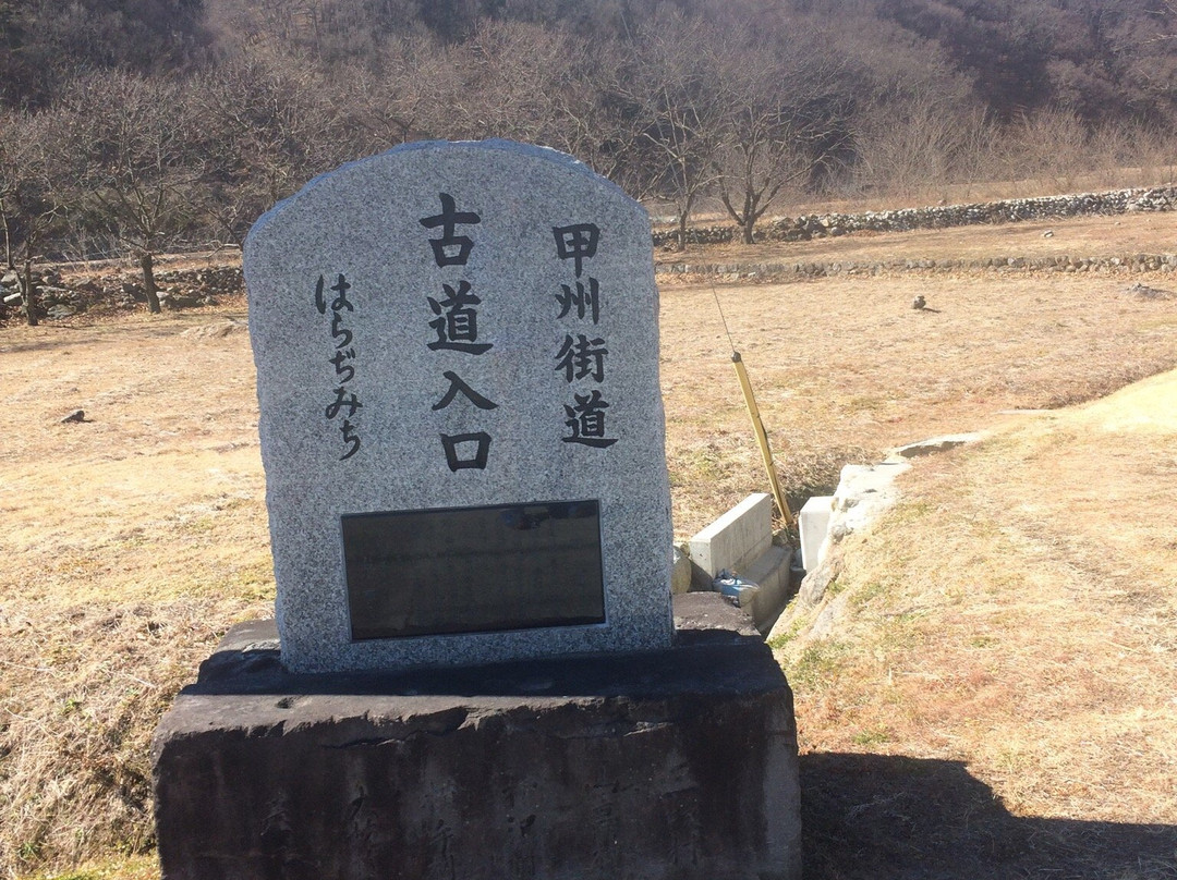 Daigahara Shuku-北斗市必去景点