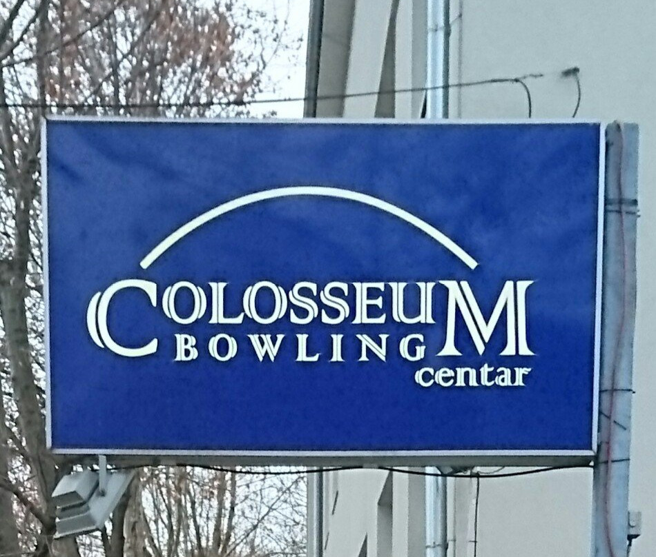 Colosseum Bowling Centar-泽蒙必去景点