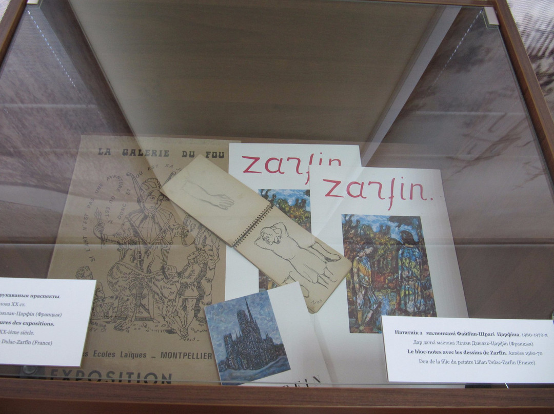 Chaim Soutine Museum-Smilavichy必去景点