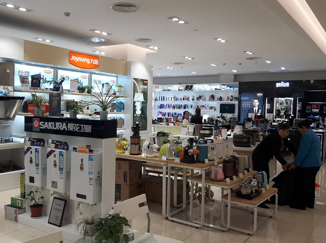 王府井百货(科华)-成都必去景点