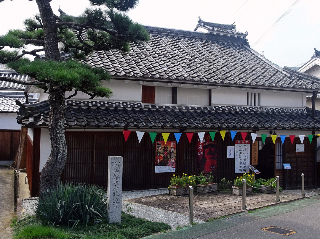 Tsunejiro Matsuyama Memorial House