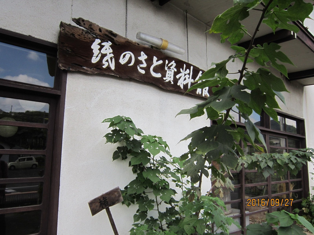 Kami No Sato Nishinouchi Washi Library of Records景点图片
