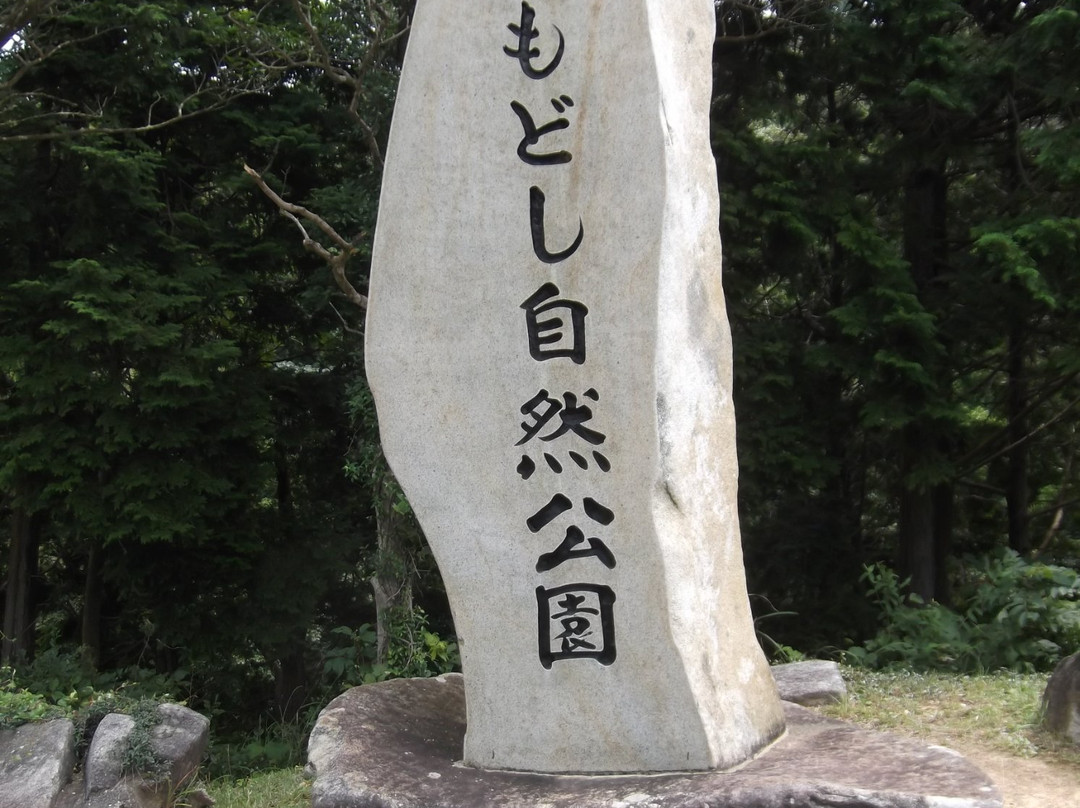 Ayu Modoshi Nature Park-对马市必去景点