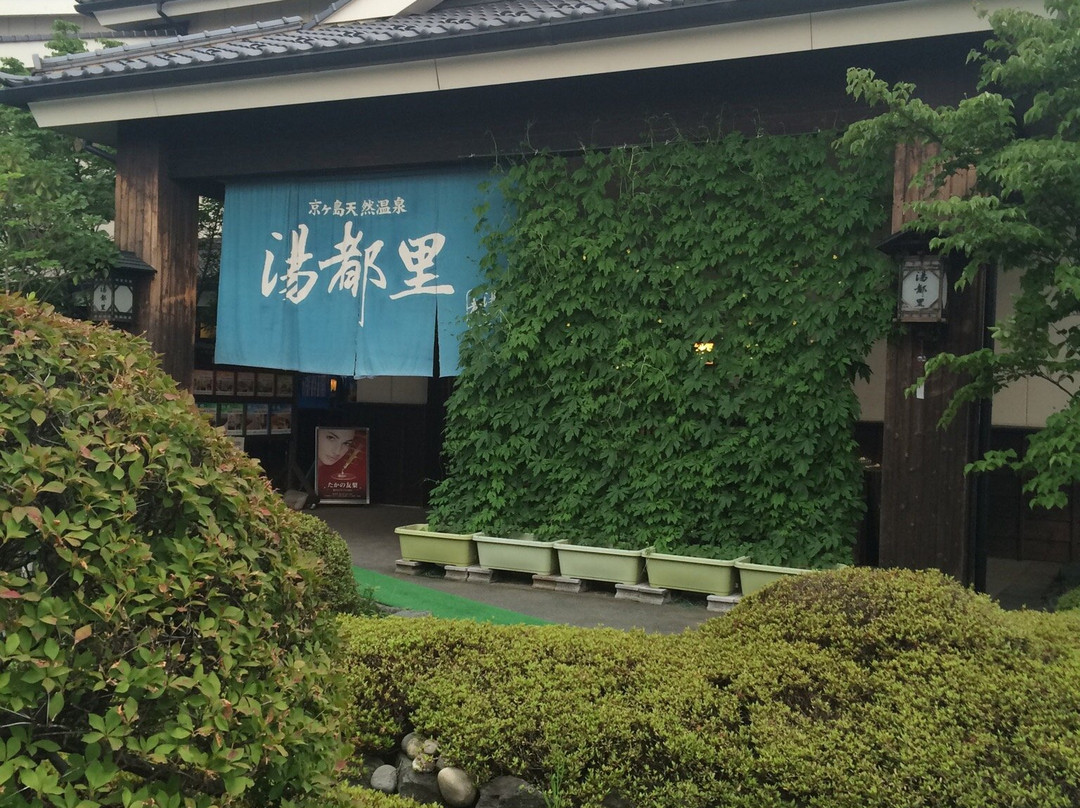 Yutori-高崎市必去景点