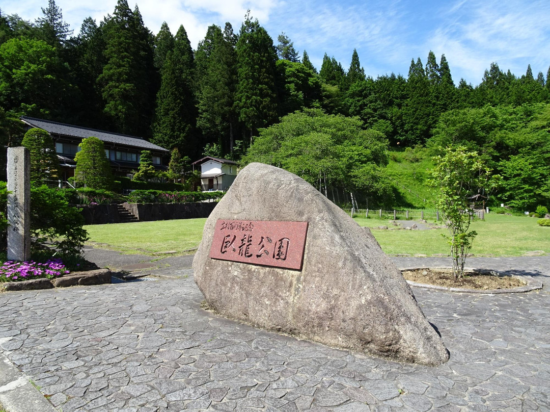 Garyu Park (Garyu Sakura)-高山市必去景点