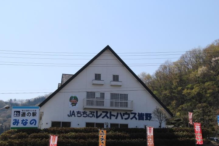 Michi no Eki Minano景点图片