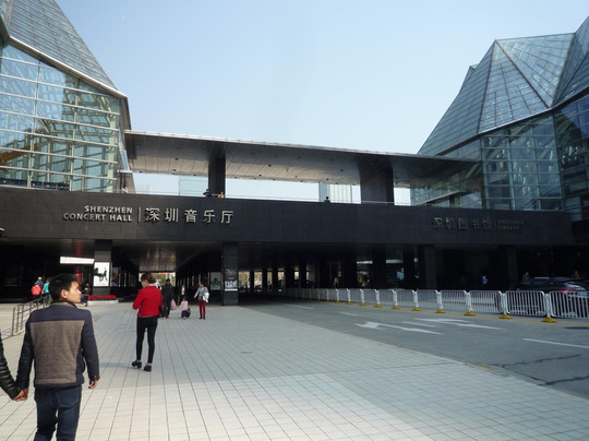 深圳音乐厅-深圳市必去景点