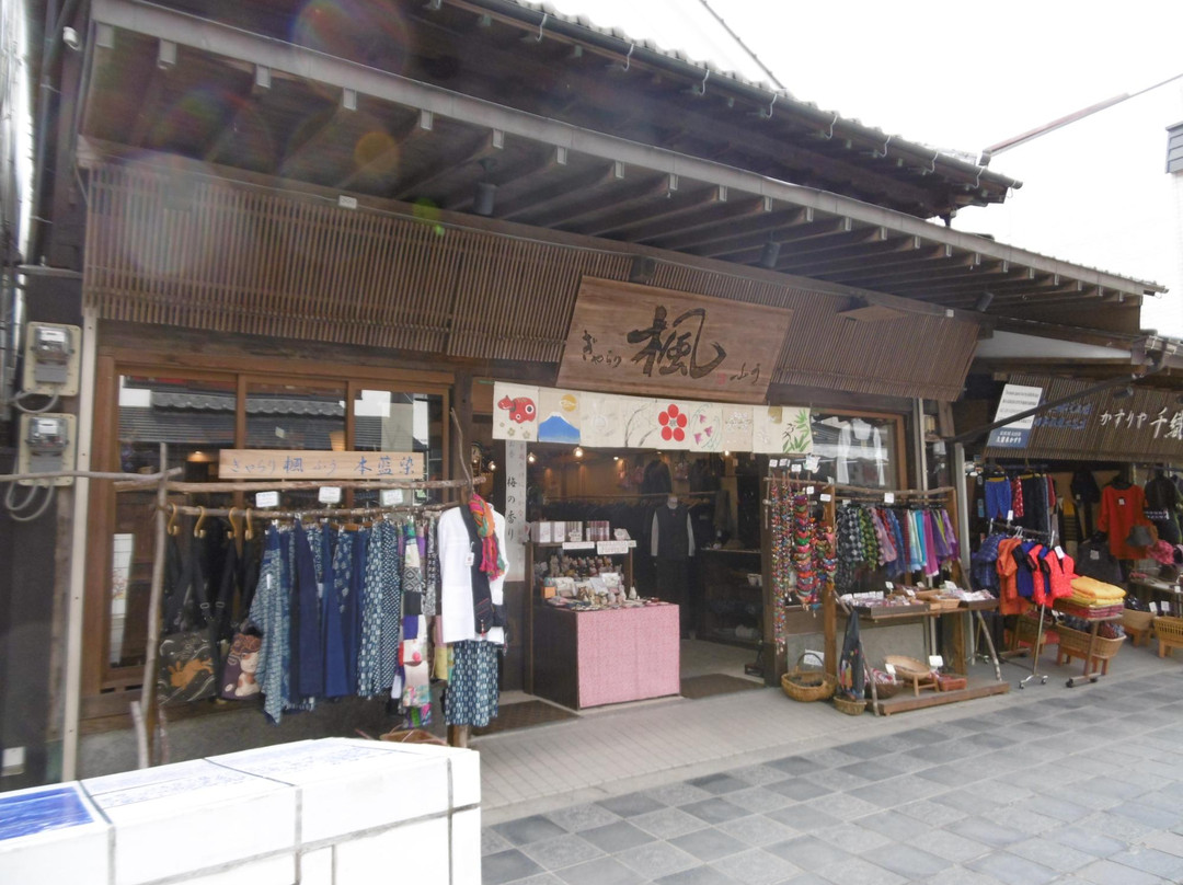 Gallery Fu-太宰府市必去景点