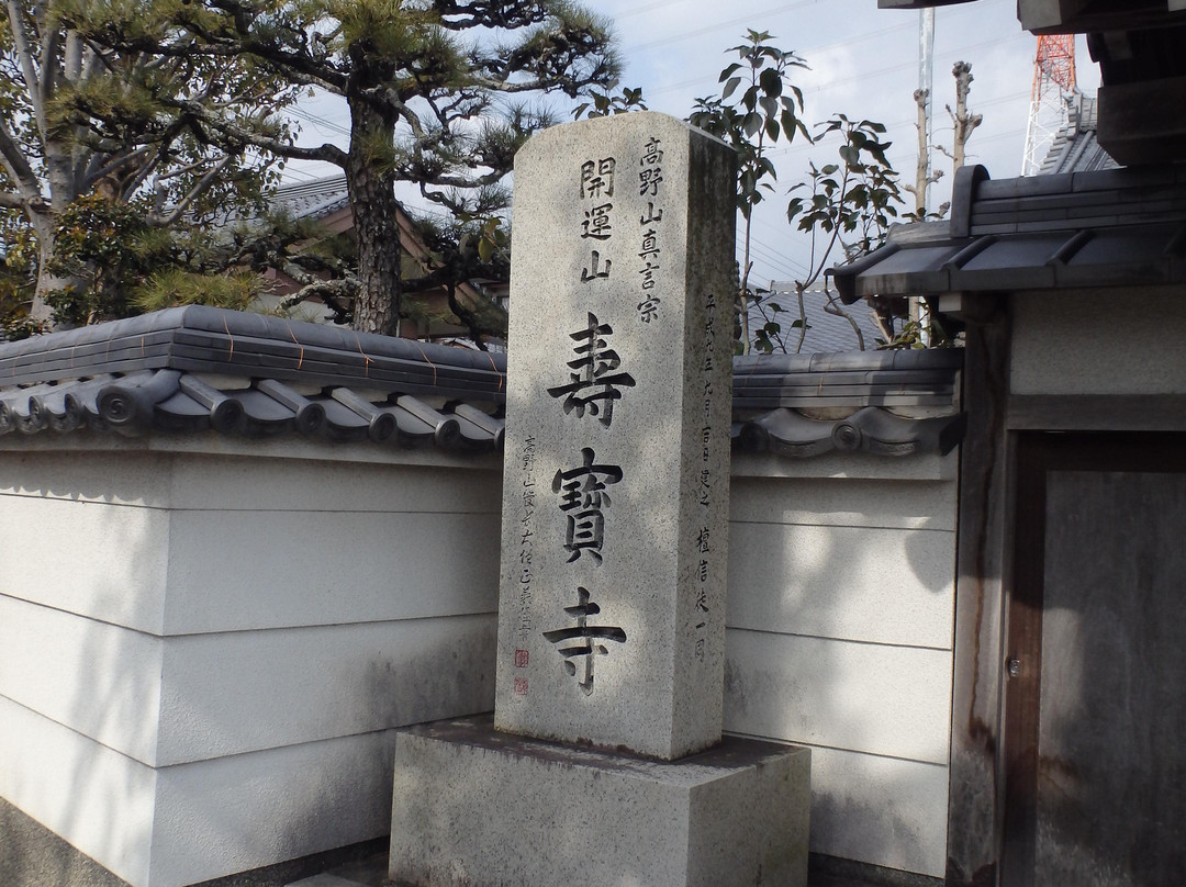 Juho-ji Temple-京田辺市必去景点