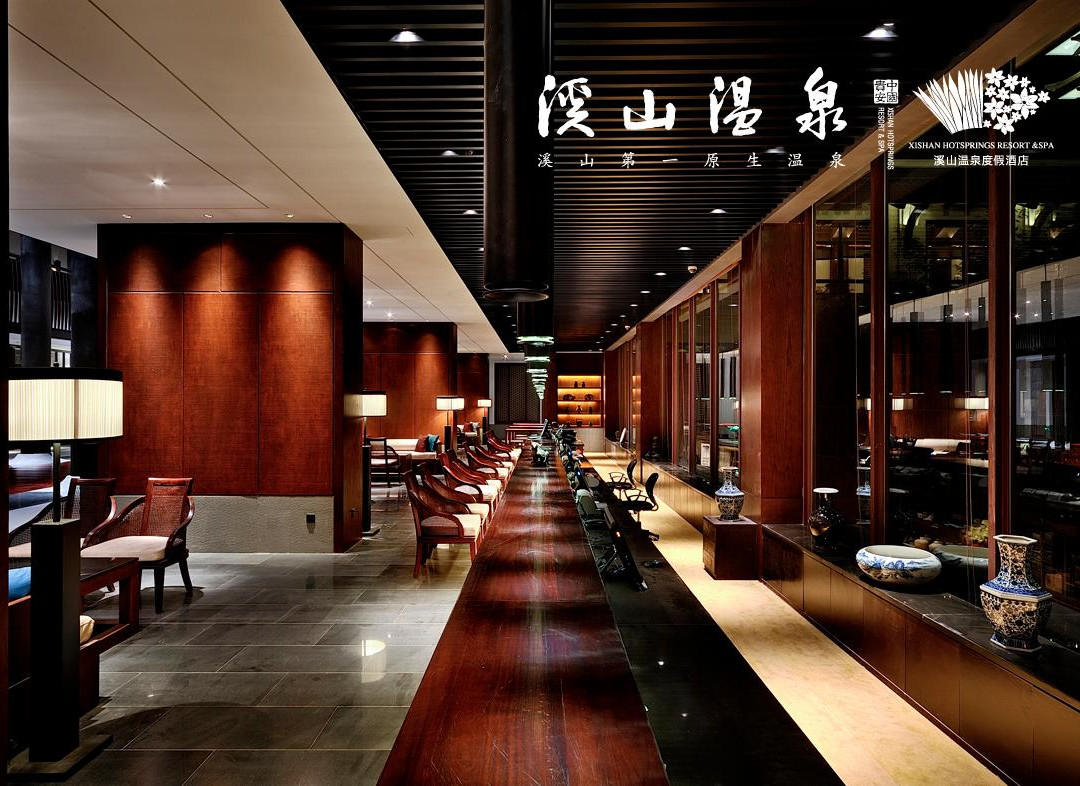 溪山温泉度假酒店 主图