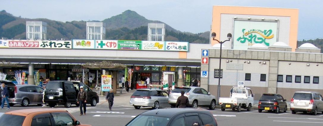 Michi-no-Eki Higashiyuri景点图片