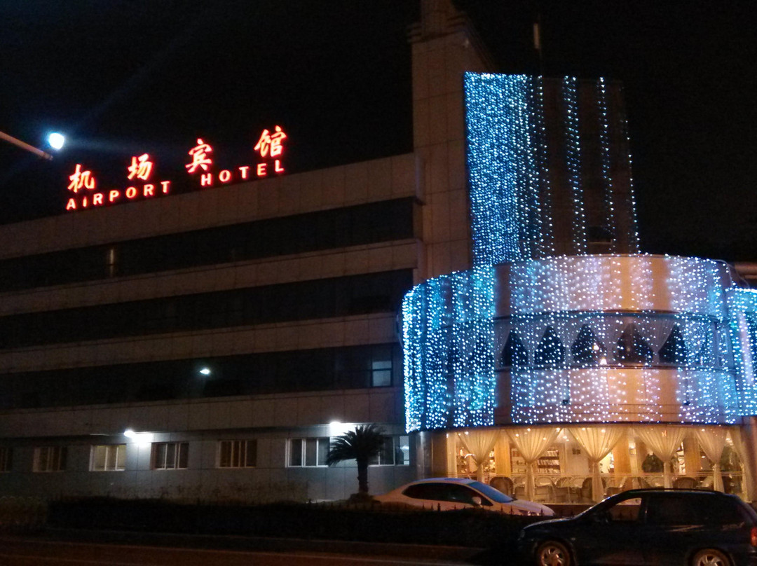 江北国际机场宾馆主图