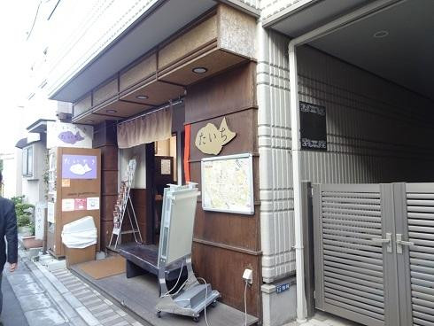 たいやき たいち