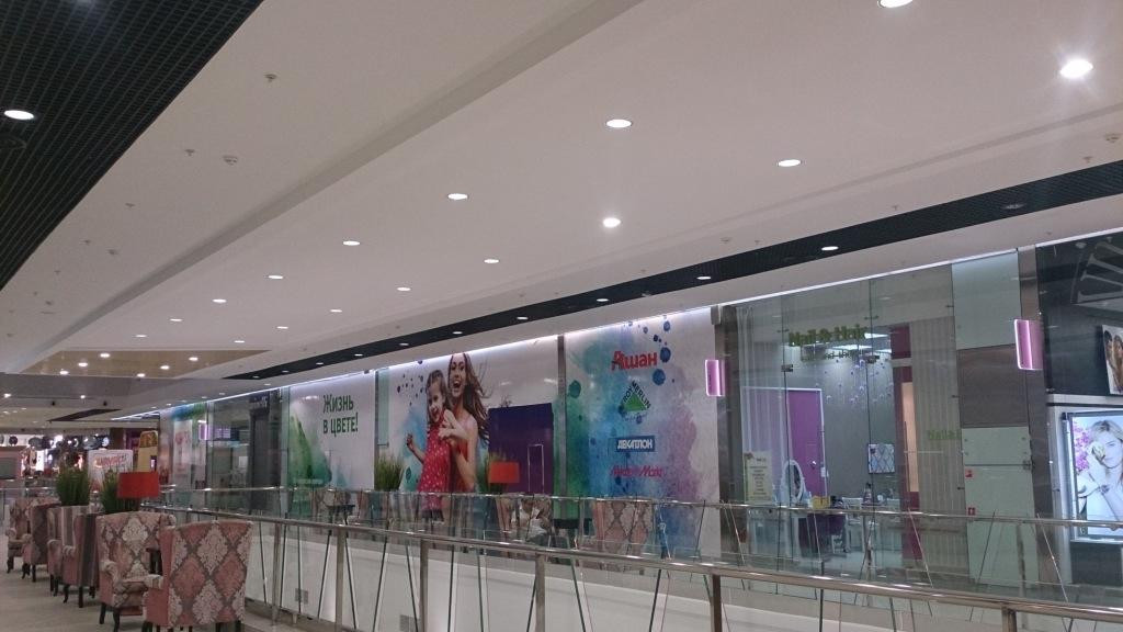 Mall Aquarelle-伏尔加格勒必去景点