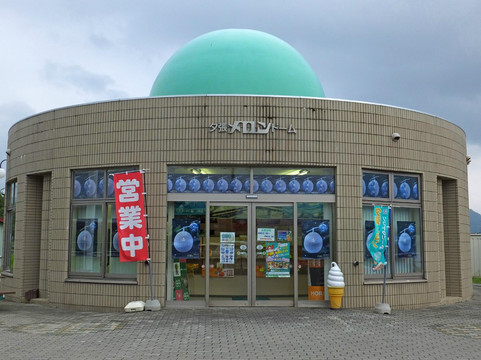 JA夕張市 メロンドーム