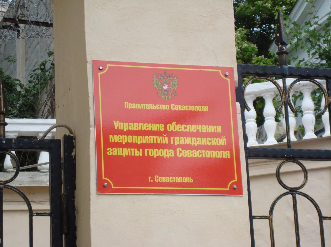 Sevastopol Karaite Kenesa-塞瓦斯托波尔必去景点