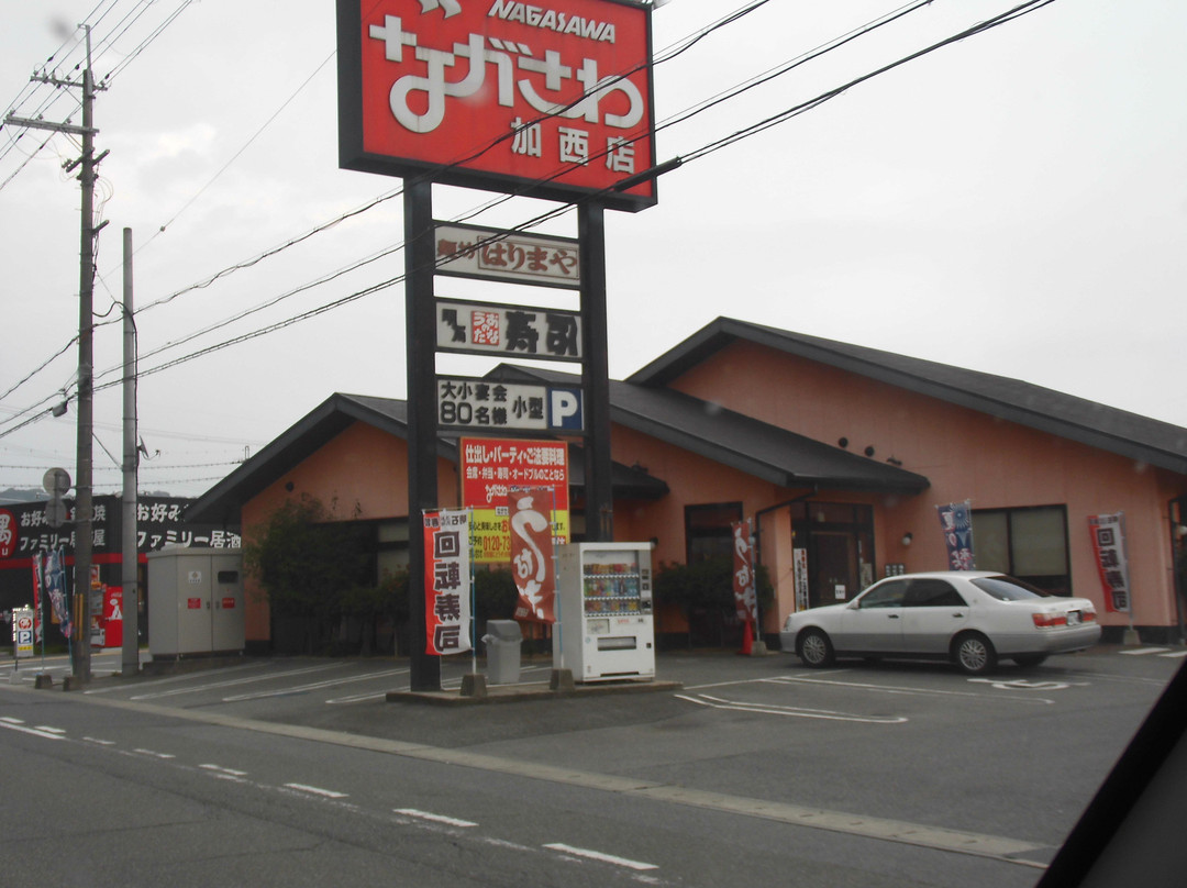 加西市餐馆和美食-Nagasawa Kasai
