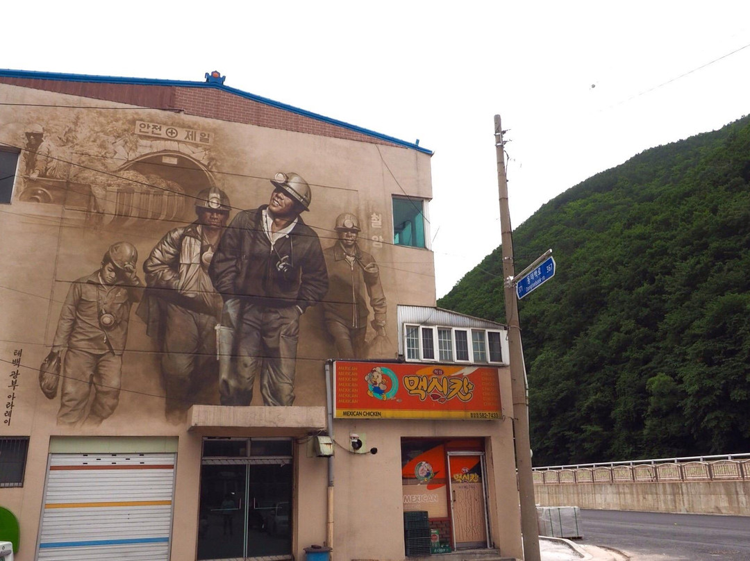 Cheoram Coal Mine History Town-太白市必去景点