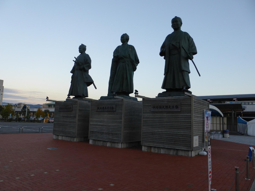 Kochi Tourist Information Center Tosa Terrace-高知市必去景点