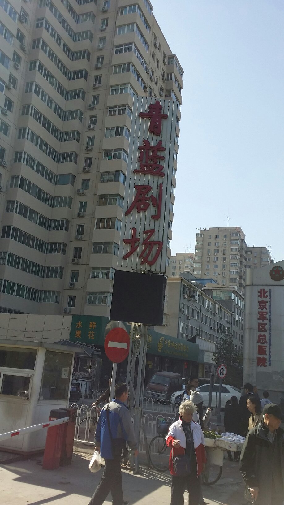 青蓝大厦酒店-客卧