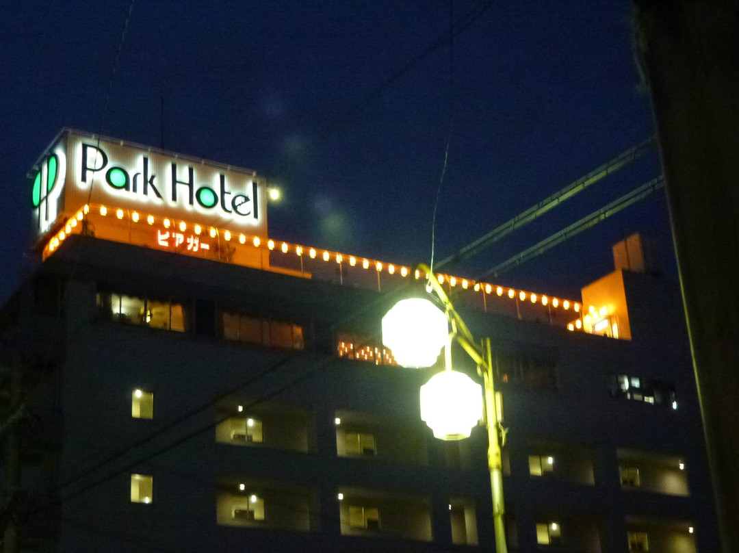 Iwata Park Hotel主图