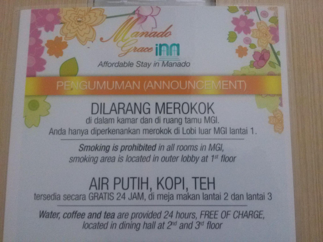 天秤座家庭寄宿旅馆主图