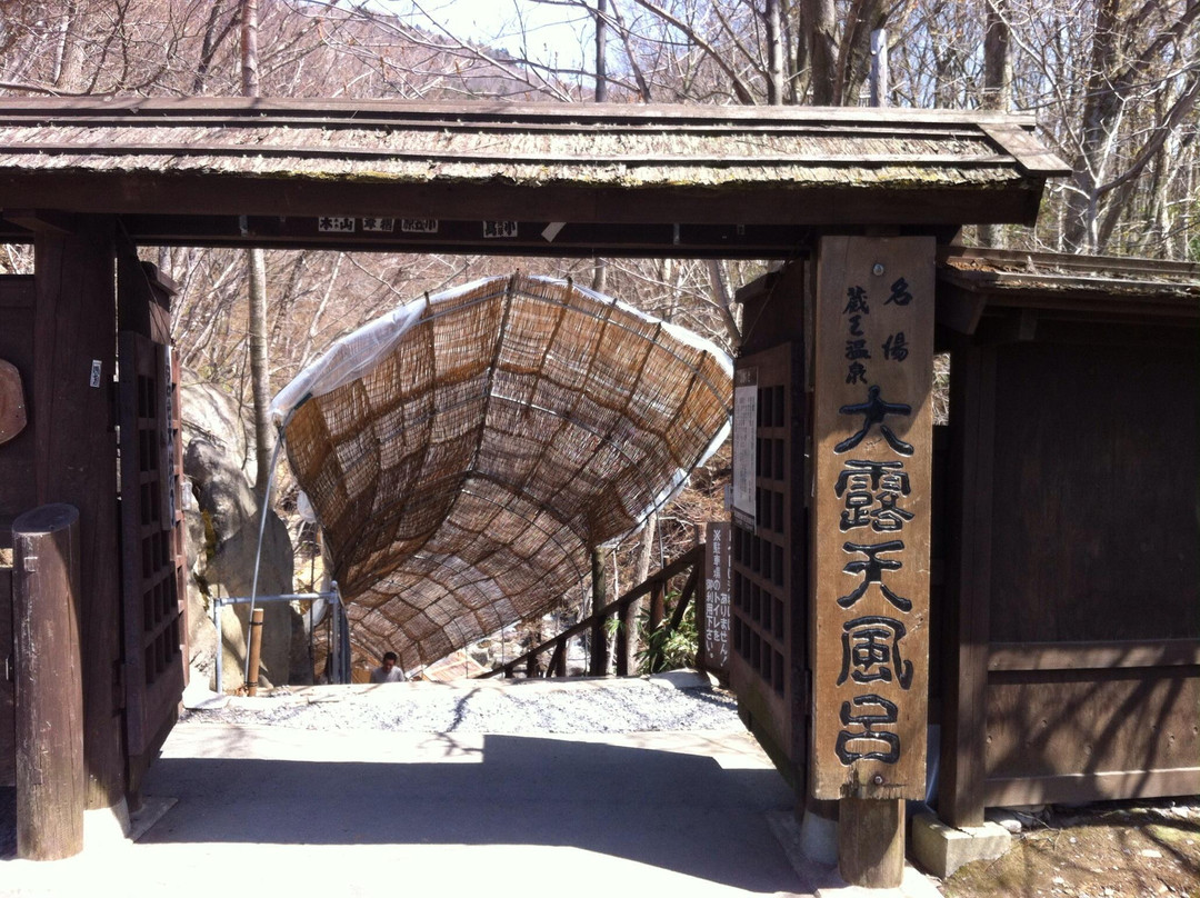 Zao Onsen Outdoor Hot Spring-山形市必去景点