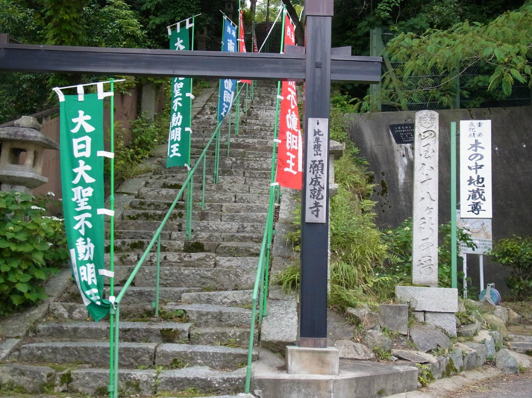Ganjojuji Temple-近江八幡市必去景点