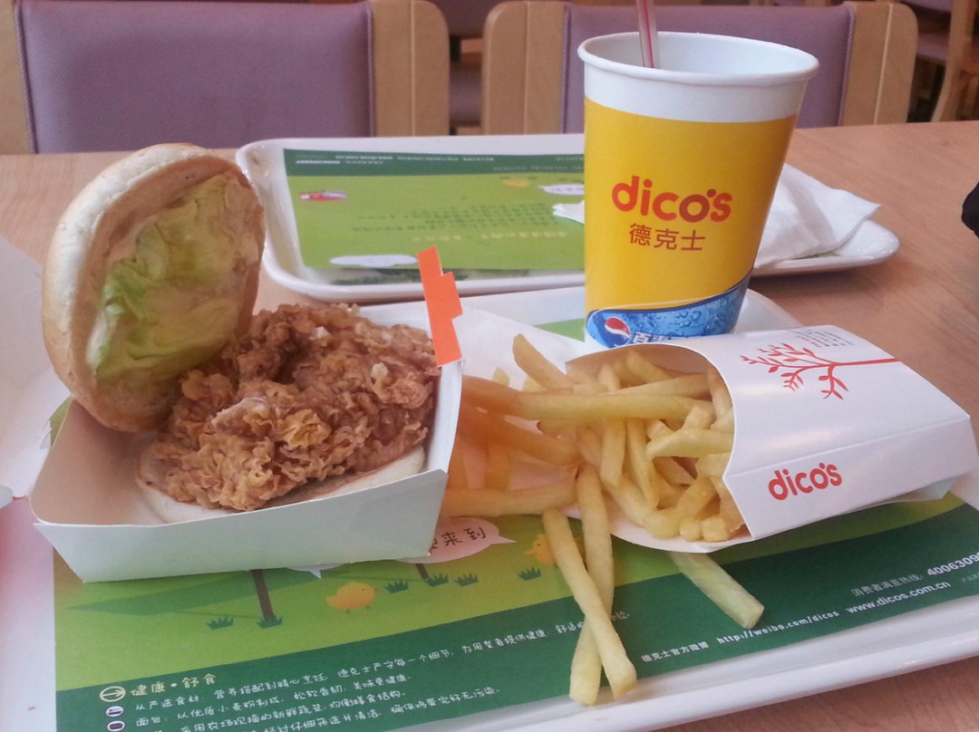 德克士拉萨一店餐厅