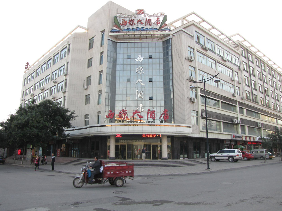 武威旅游攻略图片