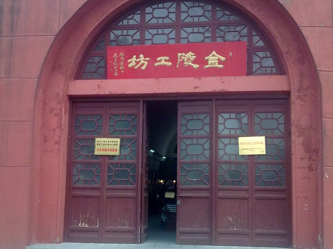 鼓楼公园-南京市必去景点